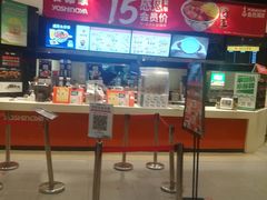 -吉野家(学院路店)