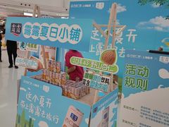 -万达广场(临港店)