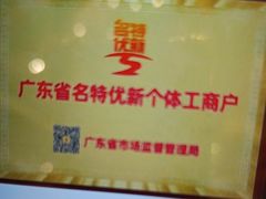 -半岛太子酒家(海港城店)