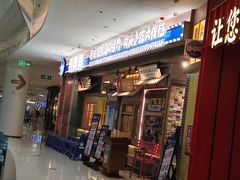 -姜胖胖无限自助烤肉(罗湖宝能店)