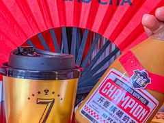 -港究茶·冠军丝袜奶茶(皇庭广场店)