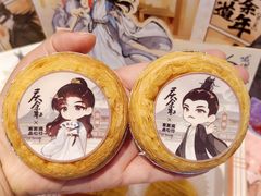 -東更道点心行(文化东路店)