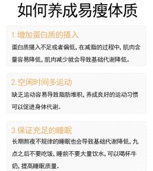 -Fundi张玉珊修身堂·indiba·BTL科技瘦身