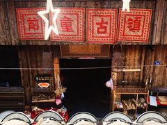 -前童古镇