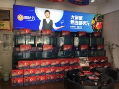 -蟹状元大闸蟹·年货·粽子(成都成华店)