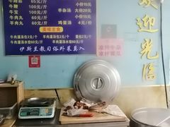 -清真·老金家牛肉店(会展路店)