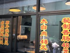 门面-盘飧市(春熙路店)