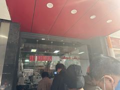 -吴山烤禽 (吴山路店)