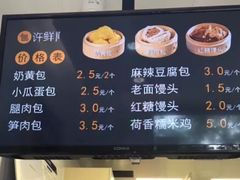 -郭记小街麻辣烫(虎坊路店)