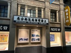 -中国港口博物馆