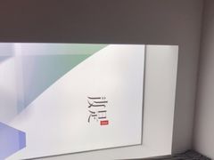 -汝是素•文创素食馆(金月湾店)