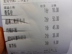 -三禾寿司(南城印象汇店)