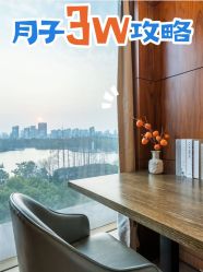 -耐味林月子会所(黄兴公园店)