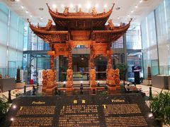 -土山湾博物馆