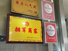 -越香王老汉臭豆腐