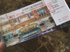 -启东恒大海上威尼斯酒店