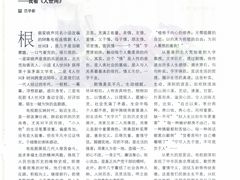 -上海报业大厦