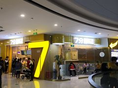 -万达茂商场(南京仙林店)