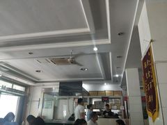 -清真马杰山牛肉汤馆