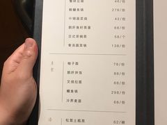 账单-月下料理(楷林IFC店)