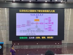 -中国地质大学逸夫博物馆