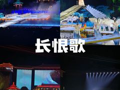 -华清宫景区