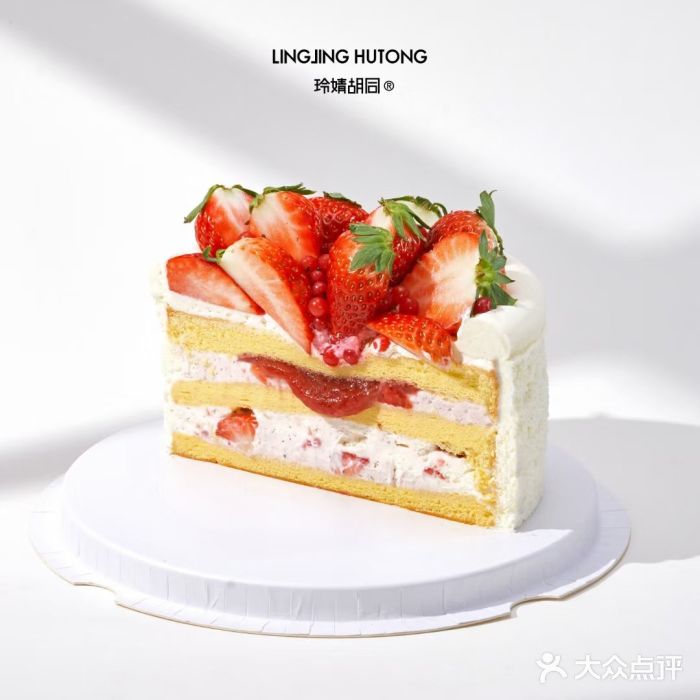 玲婧胡同·生日蛋糕·餐厅(嘉里城店)图片