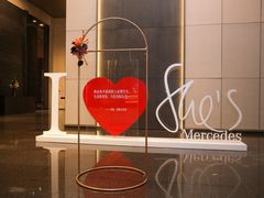 -至尚形象·化妆服饰搭配礼仪培训