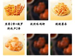 -味子夫鸡柳(解放碑总店)