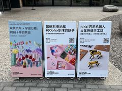 -现代汽车文化中心 Hyundai Motorstudio Beijing