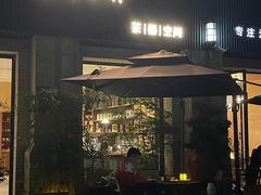 -宴南庭·闽味私房菜