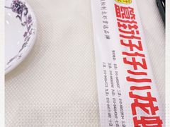 -簋街仔仔小龙虾(总店)