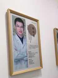 -和颜一美轻医美连锁