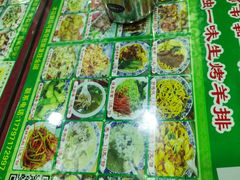 -继承独一味生烤羊排(金牛小区店)
