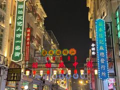 -汕头市小公园