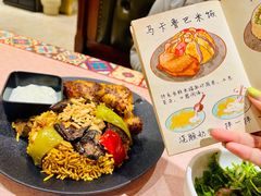 马卡鲁巴米饭（鸡肉）-BRBR叙利亚餐厅(总店)