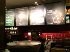 -星巴克臻选(成都宽窄巷子店)