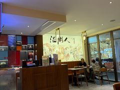 -温粥人(春晖路店)