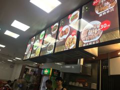 -金宝鸭肉店(斗西分店)