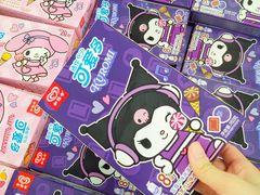 -万达广场(广州番禺店)