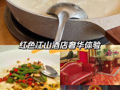 -红色江山(首钢国际大厦店)