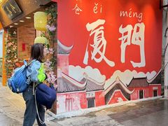-茶仓茶叶茶馆(曾厝垵店)