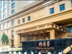 -杭州久泰饭店·摩卡花园