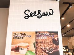 -Seesaw Coffee(环贸iapm店)