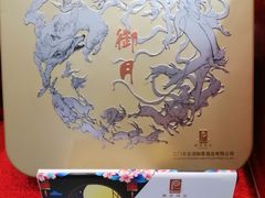 -御景酒店