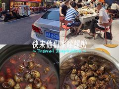 -李叔叔虾蟹大排档(青羊店)