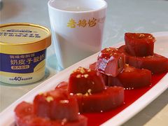 -金典银峰老鹅馆·昆山菜(亭林公园店)