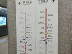 -安远门(地铁站)