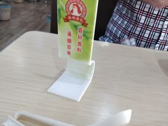 -鸡鸣汤包(仙林店)