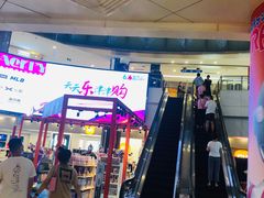 -鹏欣水游城